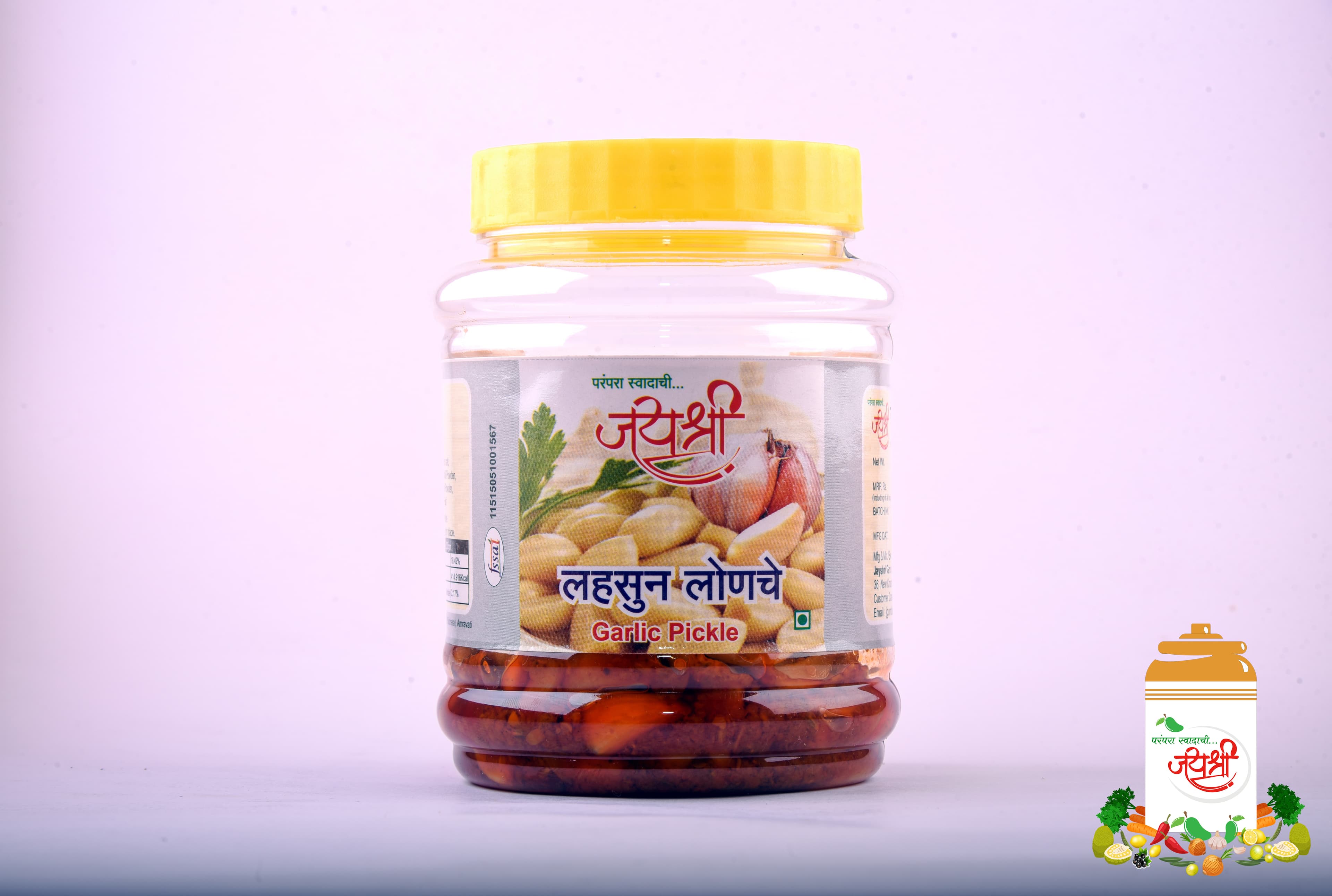 Lahsun Loncha — Garlic Pickle